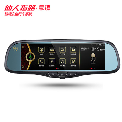 仙人指路意鏡電容智能后視鏡導(dǎo)航儀X7系列 導(dǎo)航定位系統(tǒng)如何精準(zhǔn)運(yùn)作